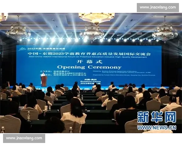 绿茵架桥 东盟杯三亚落幕启中 - 东盟交流新篇